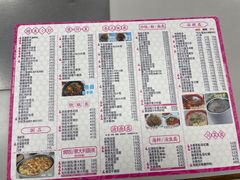 -冰岛茶餐厅(人民路店)