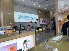 -中国移动(思明火车站营业厅)