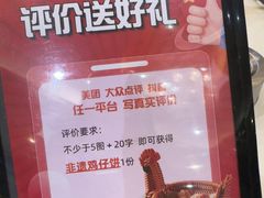 -益利大酒楼(井岸店)
