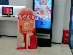 -中国建设银行(上海华池路支行)
