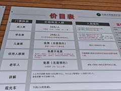-都江堰中华大熊猫苑
