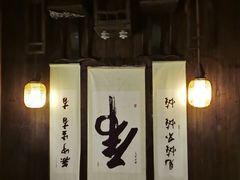 -杭州宋城