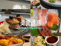-阿吾罗日本料理(K11艺术中心店)