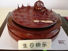 -Pantry's Best派悦坊蛋糕(K11购物艺术中心店)