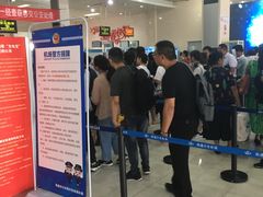 -南通兴东国际机场