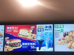 -德克士(前门店)