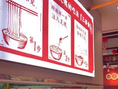 -李兰英湖南面馆(护国路店)