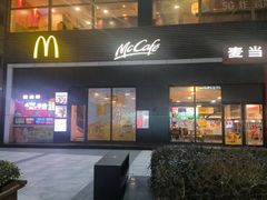 -麦当劳(芜湖中山南路店)