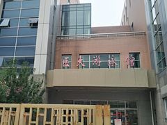 -医科大学游泳馆