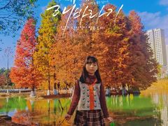 -白塘生态植物园