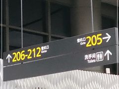 -太原武宿国际机场
