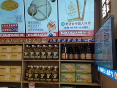 -素满香·全民食养自助(长宁龙之梦店)