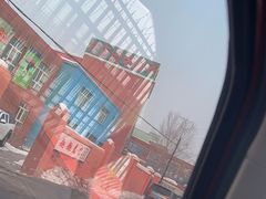 -托克逊老四号餐厅