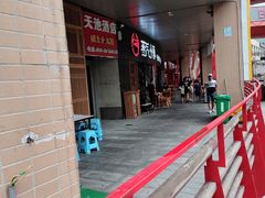 -悠乐汇