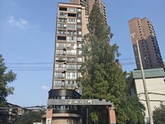 -竹吟山房