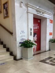 -杭州米兰柏羽医疗美容医院