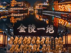 -夫子庙秦淮河画舫