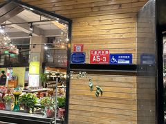 -爆棚肥牛火锅(原福成肥牛城味之缘三里河店)