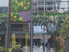 -临界音乐酒馆·小龙虾·江湖菜(华熙LIVE·鱼洞店)