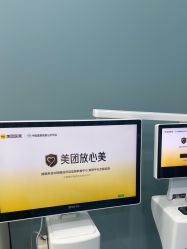 -杭州奥拉克医疗美容门诊部