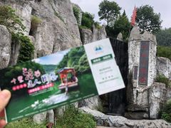 -周洛大峡谷