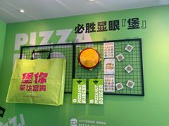 -必胜客(龙湾万达店)