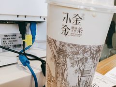 -小金金手作(金象城店)