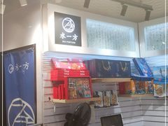 -水一方现烤鱿鱼丝大连特产(高新苏宁百货店)