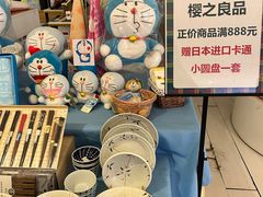 -伊势丹(现代城店)