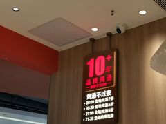 -多喝汤·粤式茶餐(太和金铂店)