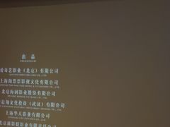 -臻享养生·SPA·影院式足道(汇臻店)