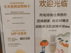 -新世界百货(明洞总店)