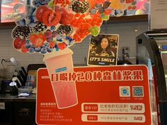 -Blueglass酸奶(华贸购物中心店)