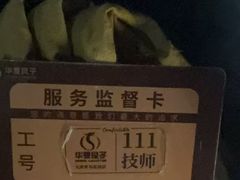 -华夏良子·足道SPA艾灸(金皇大厦店)