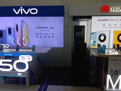 -中国电信(四川北路营业厅)