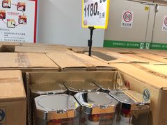 -麦德龙(青羊店)