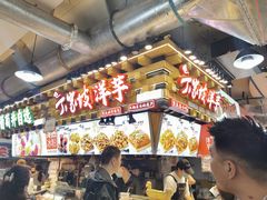 -丁家坡洋芋·观音桥好吃街A区(全国总店)