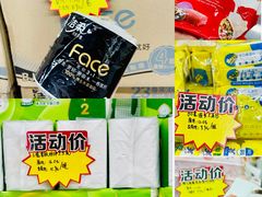 -购多购超级折扣仓(海户屯仓)