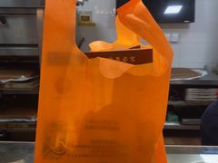 -五道口枣糕王(西单华威约饭街店)
