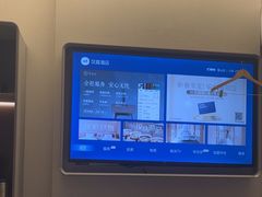-汉庭(合肥国购广场店)