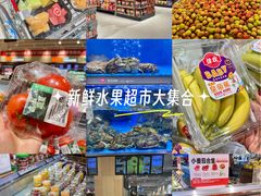 -永辉超市(大西洋银泰城店)