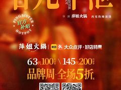 -万达广场(南京江宁店)