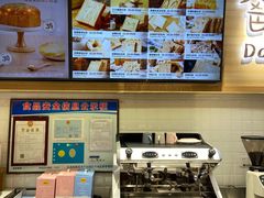 -爸爸糖吐司面包(大连高新锦辉商场店)
