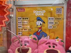 -LLJ夹机占(西直门凯德店)