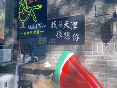 -大象厨房(重庆道店)