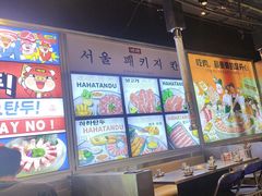 -哈哈碳都·牛肋条无限自助烤肉(台江万达店)