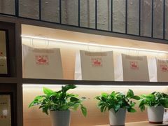 -佬泰丰斋· 乌镇茶食餐厅