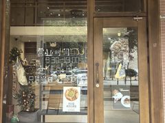 -沁屋面包店(人民东路店)