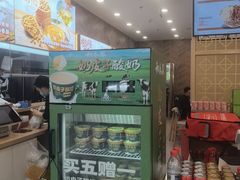-和合谷(德外店)