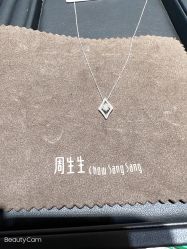 -周生生Chow Sang Sang(苏州美罗高新店)